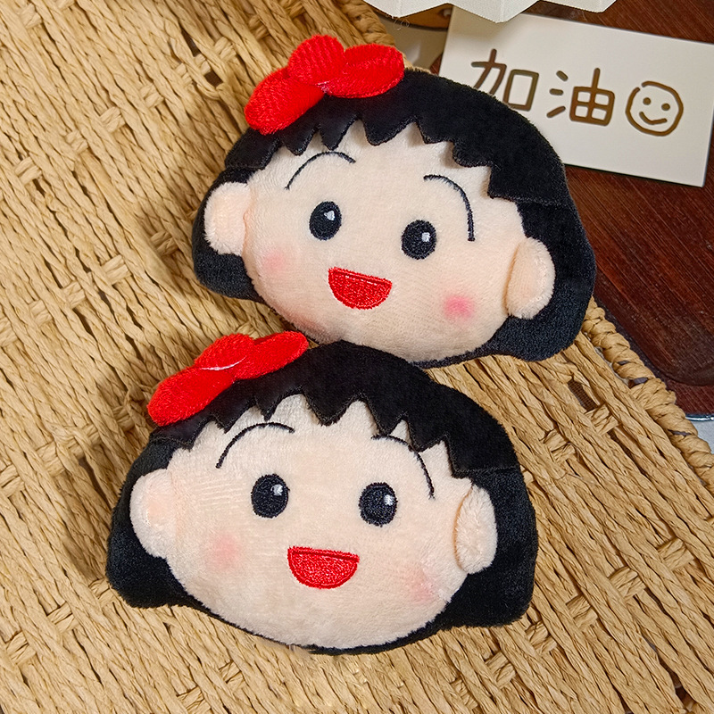 Leuke Chibi Maruko Chan Pluche - Car Accessories You Need recensie en prijs