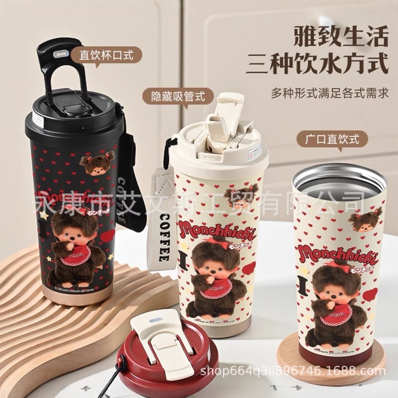 Kawaii Nieuwe 530ML Mengqiqi T - Car Accessories Girl recensie en prijs