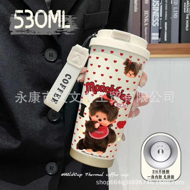 Kawaii Nieuwe 530ML Mengqiqi T - Car Accessories Girl recensie en prijs
