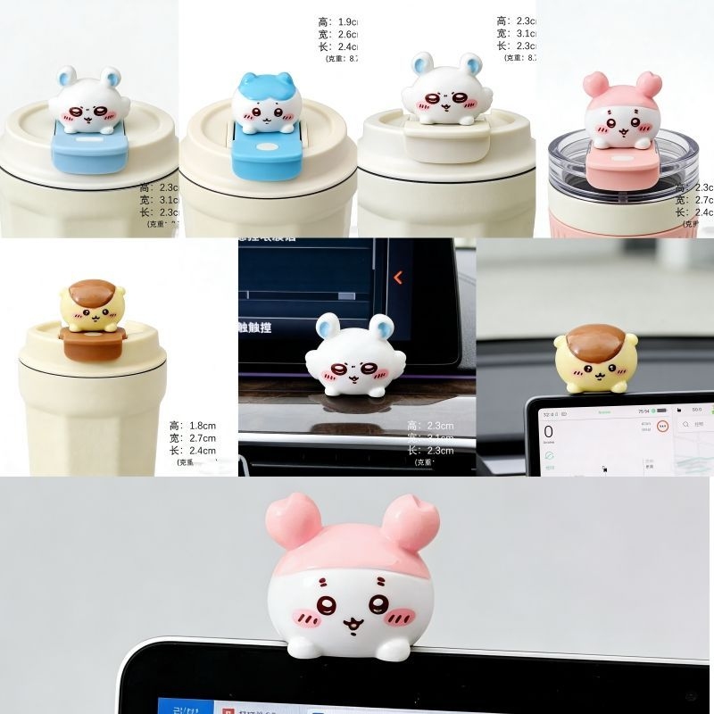 Chiikawa harsfiguren set schat - Car Accessories Girl recensie en prijs