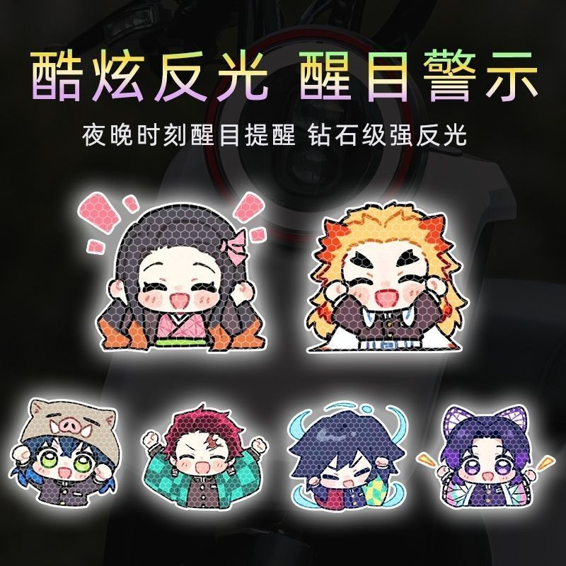 Demon Slayer cartoon-persoonli - Car Accessories Company recensie en prijs